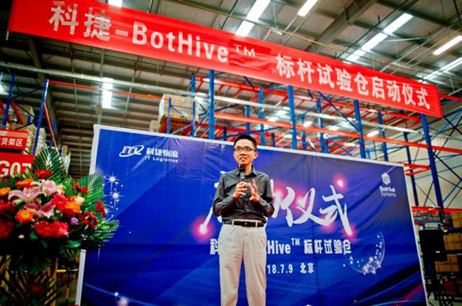 科捷-BotHive? 攜手打造“大黃蜂”，機器人揀選從二維走向三維