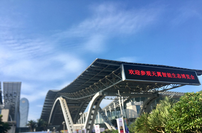 天翼電信展盛大開幕，手機供應(yīng)鏈翻開新篇章