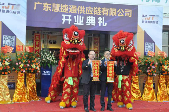 家電大事件！科捷慧聰強強聯(lián)手，推出慧捷通家電供應鏈整合平臺