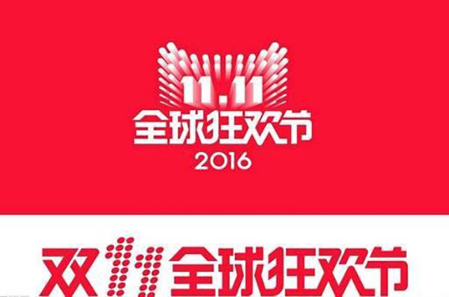 雙11天貓零售1207億！物流服務商科捷拔得頭籌！