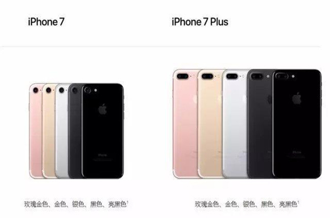 iPhone7中國首發(fā)，科捷物流助力蘋果極致供應鏈管理