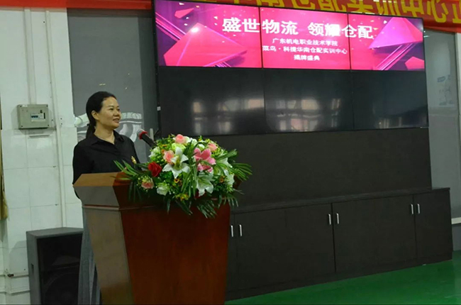 科捷物流助力專業(yè)人才培養(yǎng)，國內(nèi)首個倉配實訓(xùn)中心揭幕！