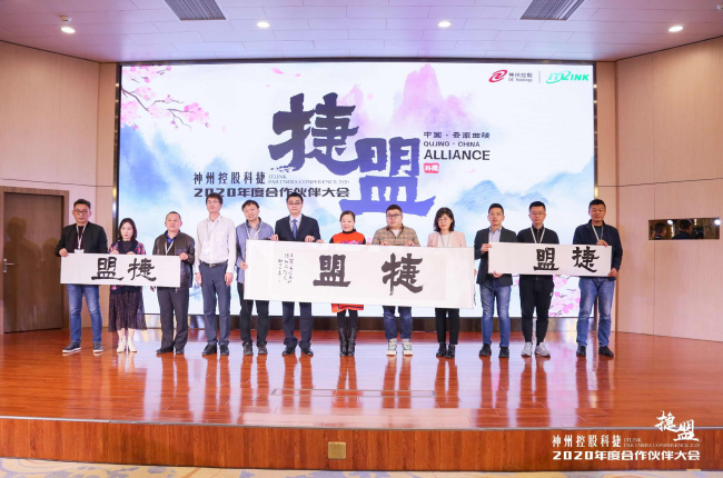 神州控股科捷發(fā)布?xì)⑹诛诞a(chǎn)品，依托“自主創(chuàng)新+生態(tài)聯(lián)盟”賦能智慧供應(yīng)鏈