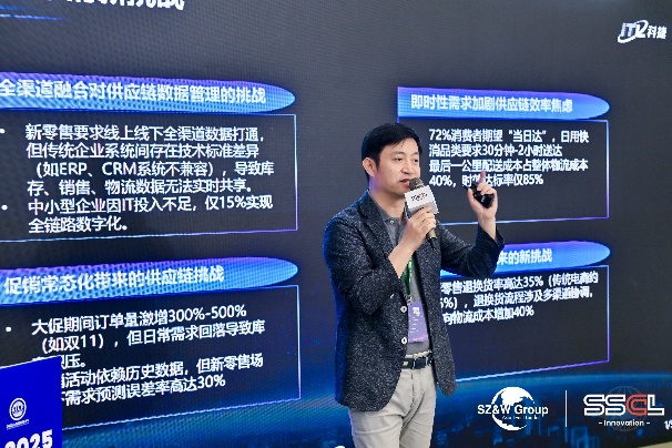 榮獲“SSCL金鏈獎”，神州控股科捷以技術(shù)創(chuàng)新賦能新零售數(shù)智化升級